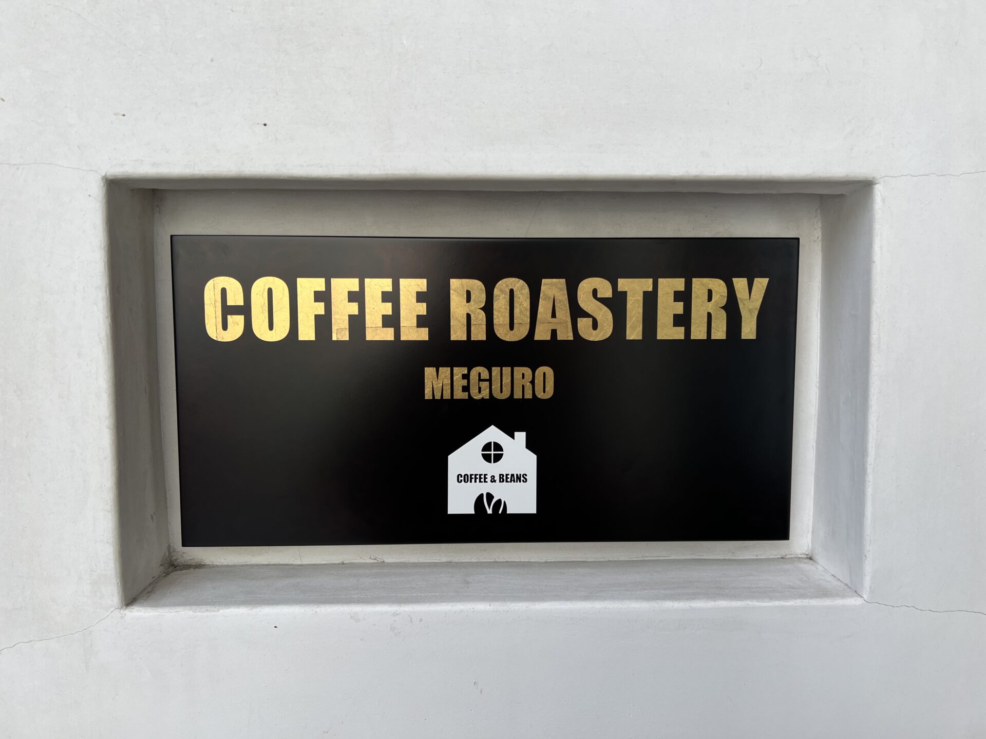 W800 / STREET / CAFE , MEGURO メリーは外泊中 Sidewalk Coffee, Meguro Tokyo. - Picture of Sidewalk Stand