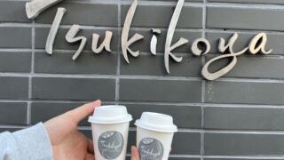 TSUKIKOYA COFFEE ROASTER アイキャッチ