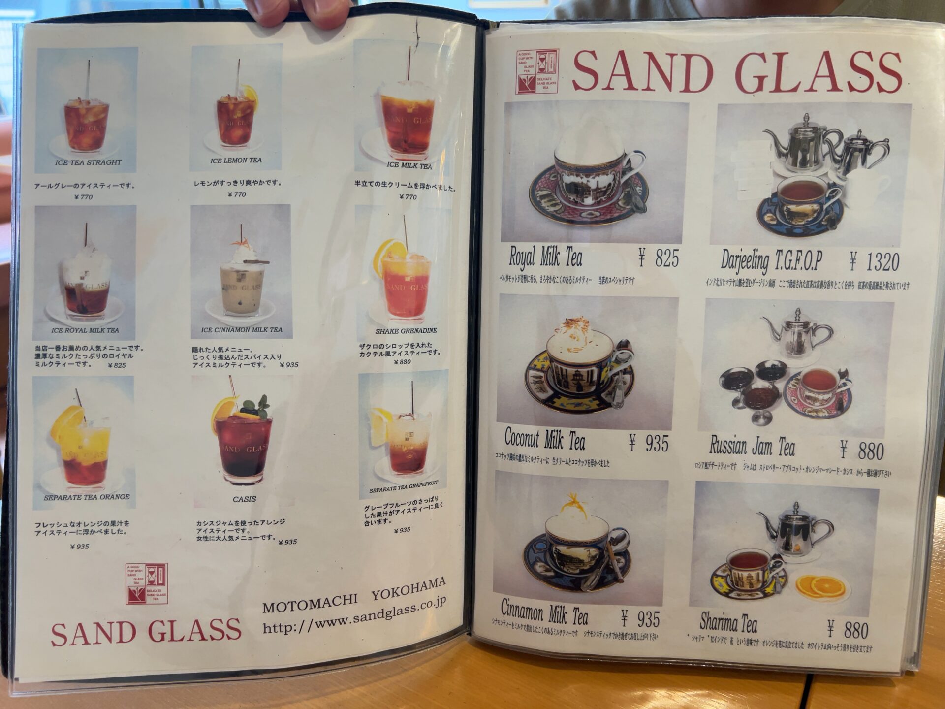 SAND GLASS メニュー2