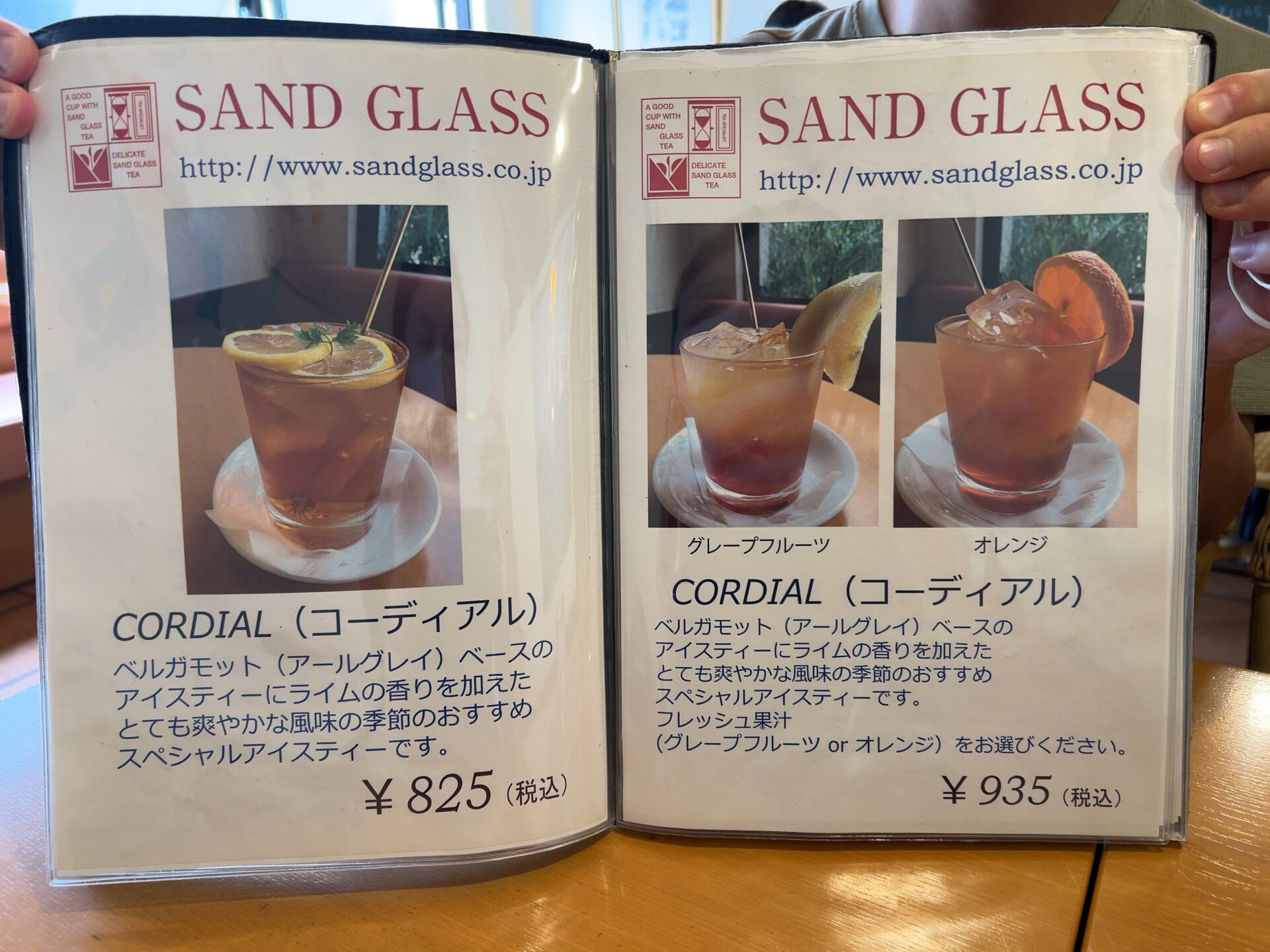 SAND GLASS メニュー4