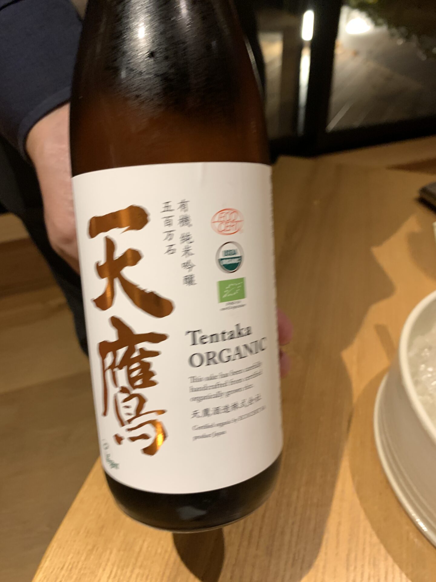 凛門 夕食 日本酒