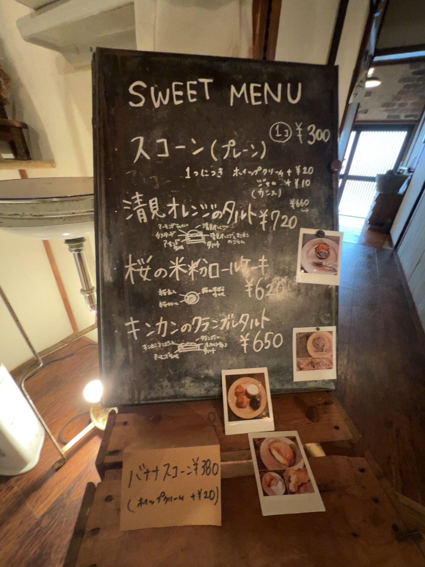 Cafe DOUCE メニュー4