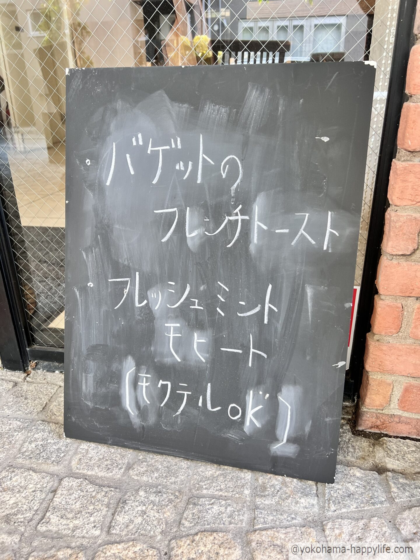 CAFE KOTO メニュー