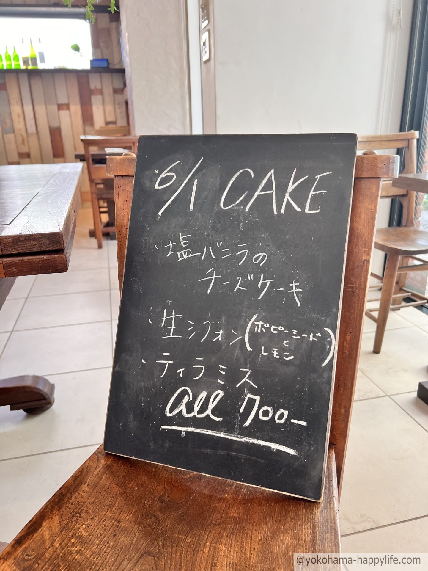 CAFE KOTO メニュー5