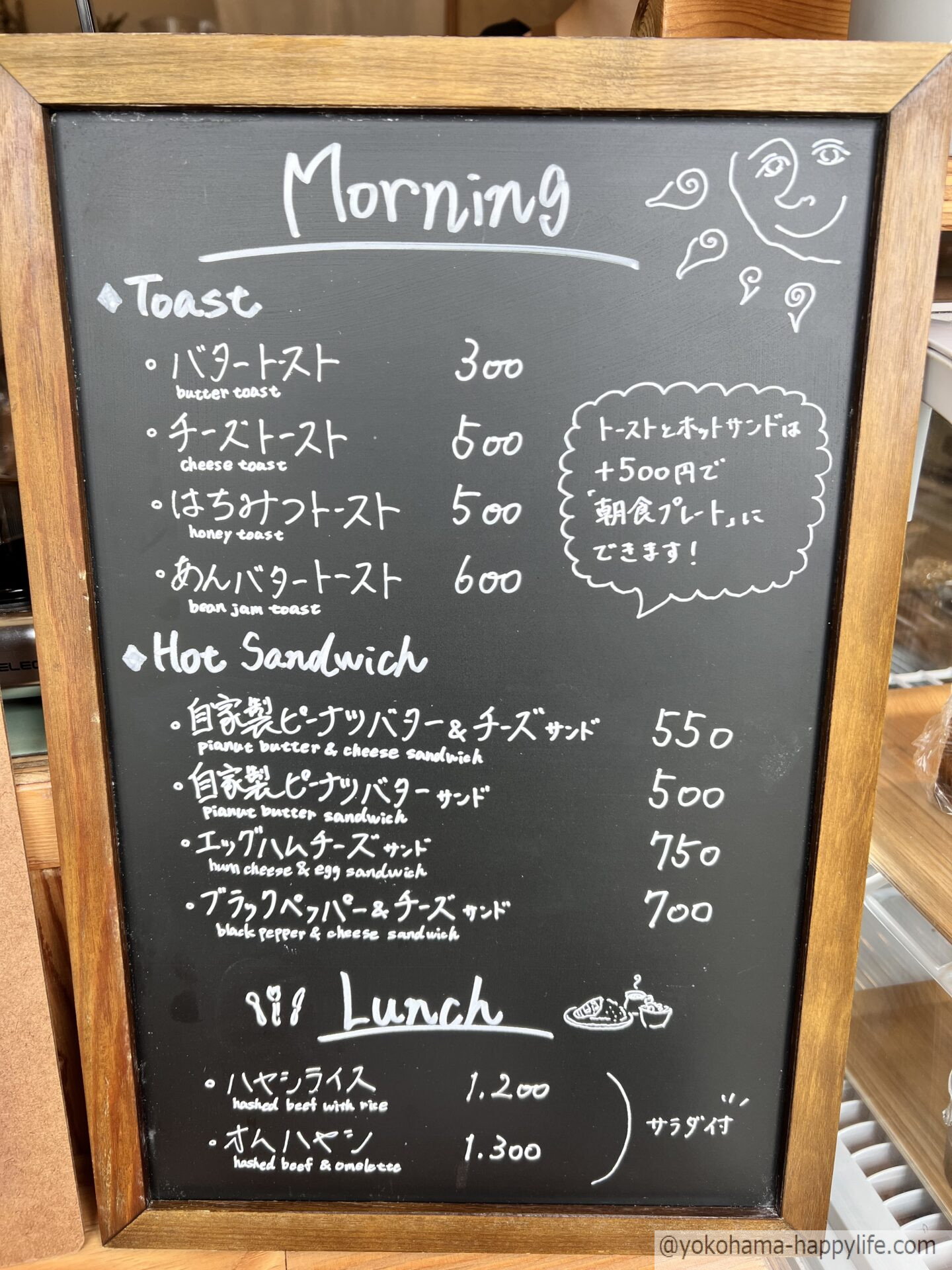 Seagleam Coffee Kamakura Roastery&Stand メニュー