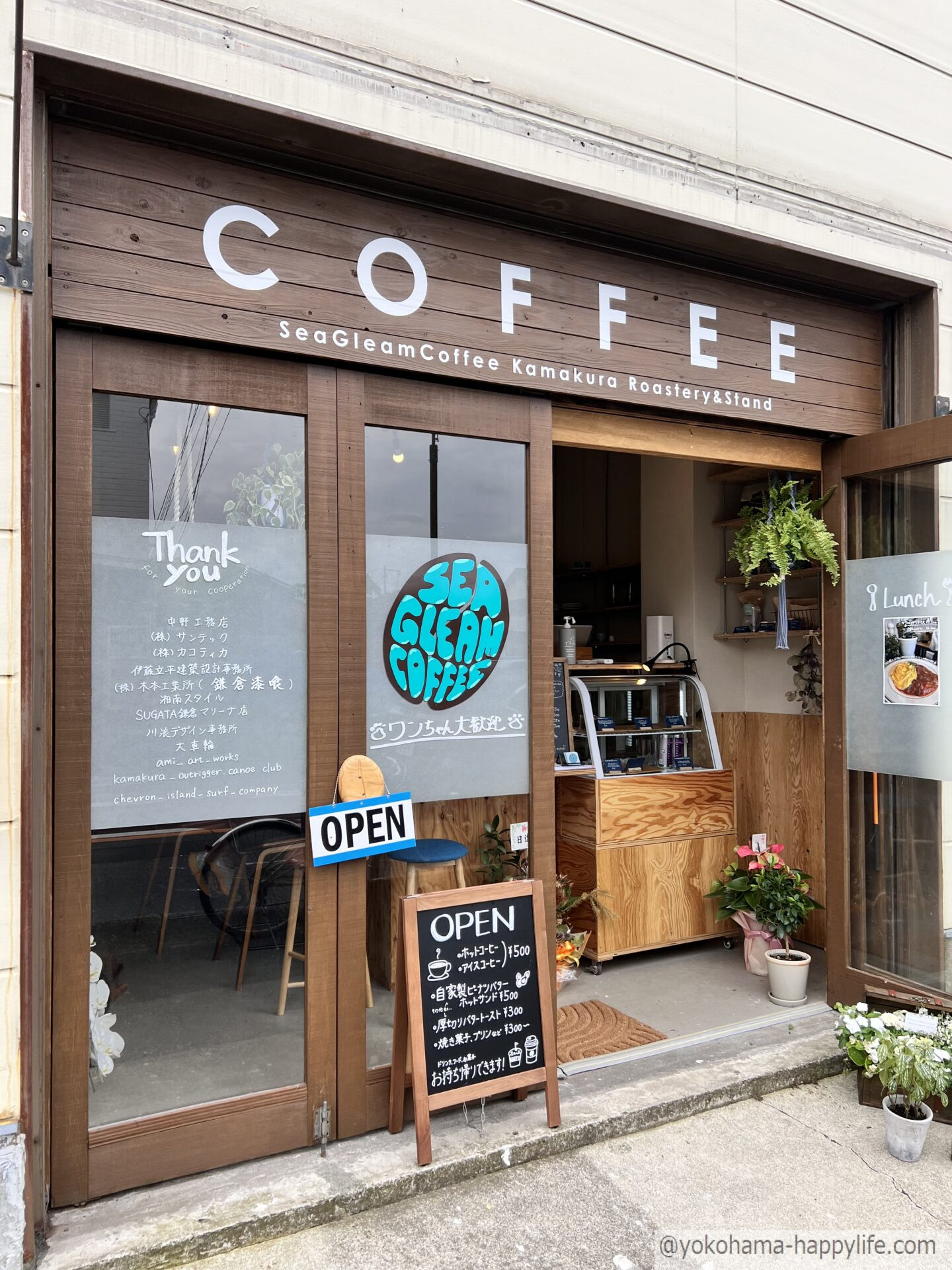 Seagleam Coffee Kamakura Roastery&Stand 外観