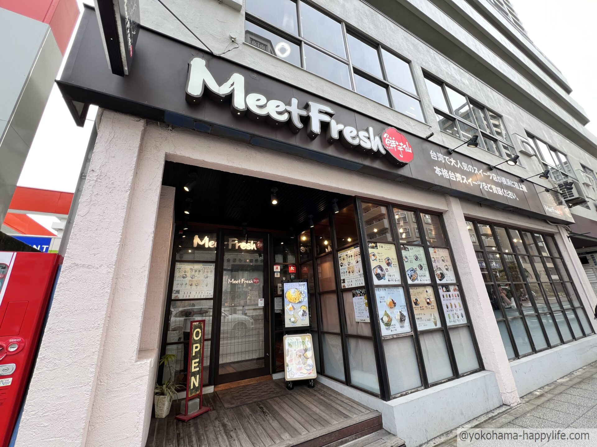 Meet Fresh 横浜中華街店 外観