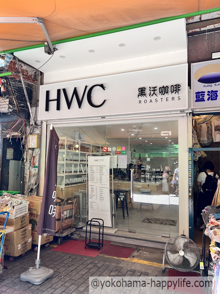 HWC黑沃咖啡 陽光四平店 外観