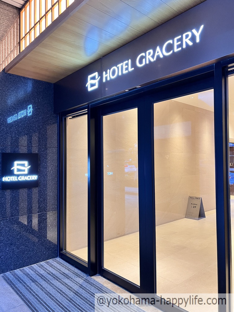 Hotel GRACERY 入口