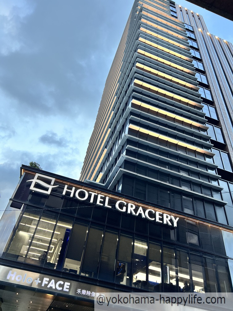 Hotel GRACERY 外観