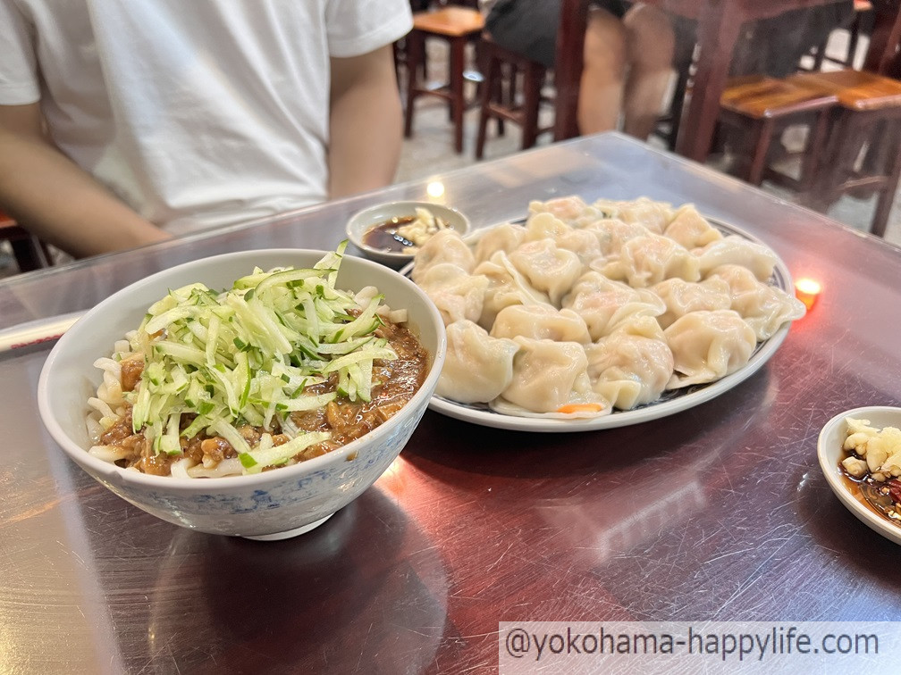 豪季水餃專賣店（台北車站店） 注文したもの